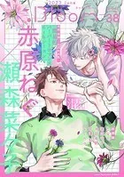 .Bloom ドットブルーム vol.38 2023 June