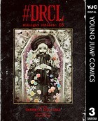 ＃DRCL midnight children 3