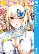 履いてください、鷹峰さん 9巻 - 柊裕一 - 少年マンガ - DMMブックス