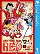 ONE PIECE FILM RED