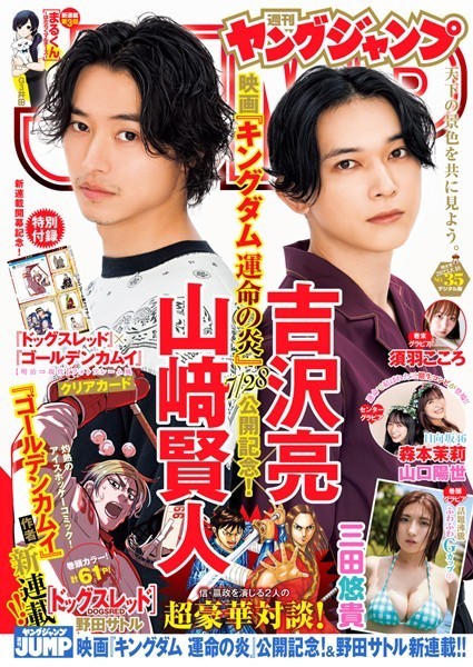 商品ページ画像