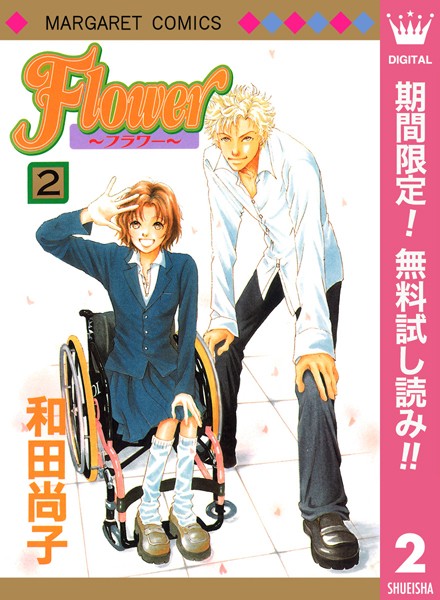 商品ページ画像