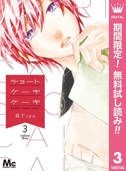 商品ページ画像