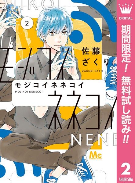 商品ページ画像