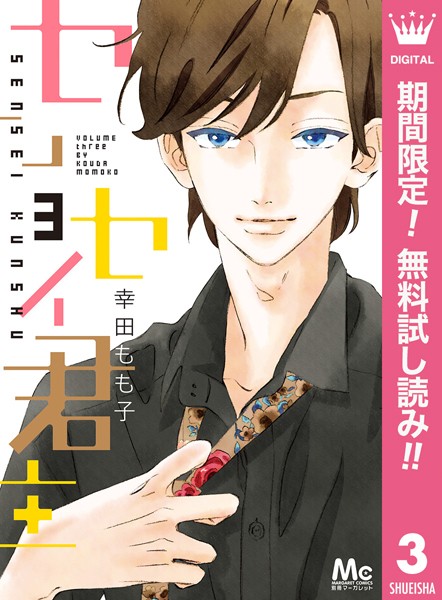 商品ページ画像