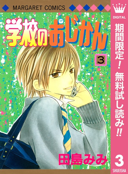 商品ページ画像