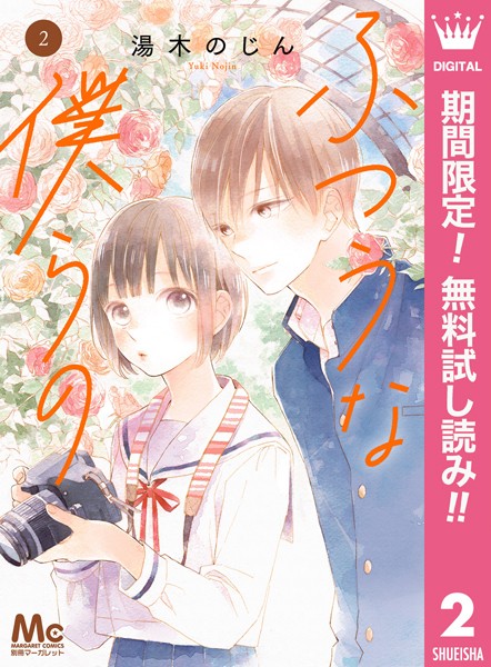 商品ページ画像