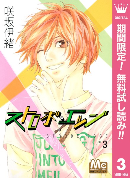 商品ページ画像