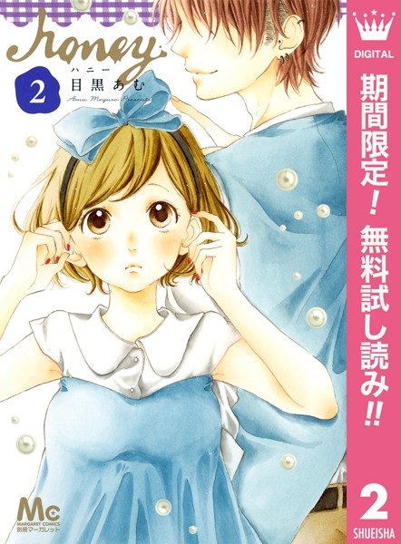 商品ページ画像