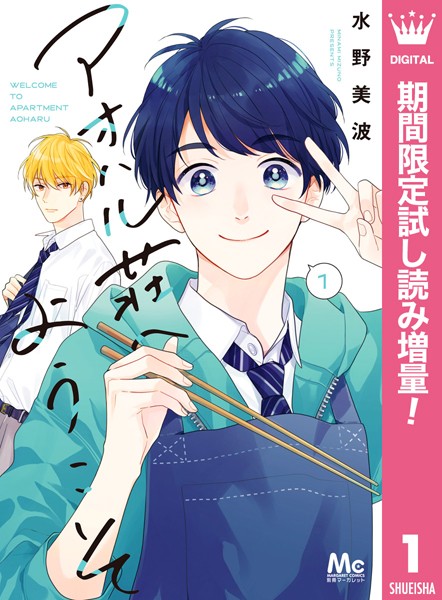 商品ページ画像