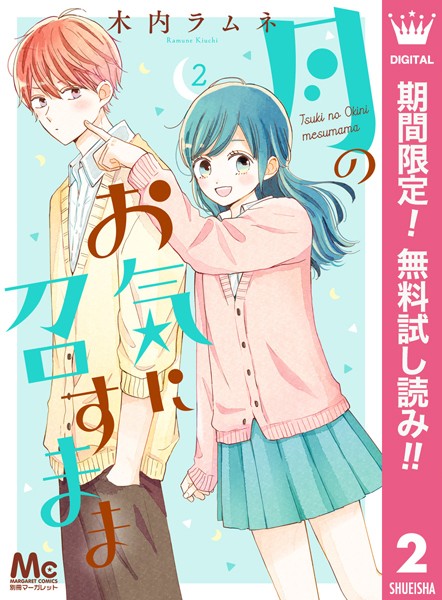 商品ページ画像