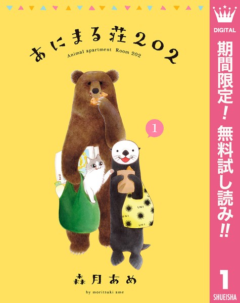 商品ページ画像