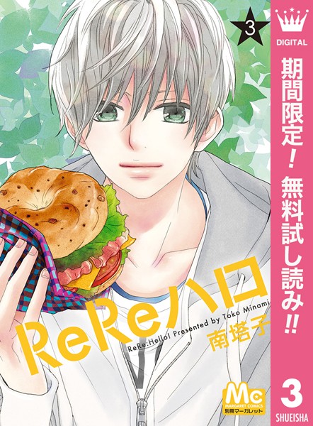 商品ページ画像