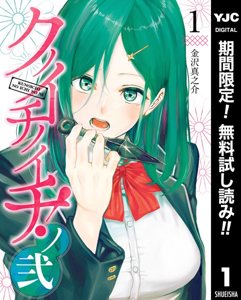 商品ページ画像