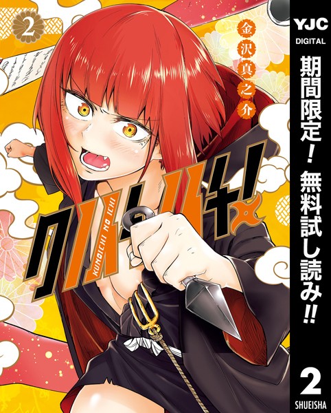 商品ページ画像