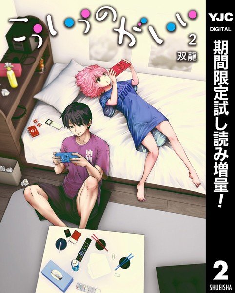 商品ページ画像