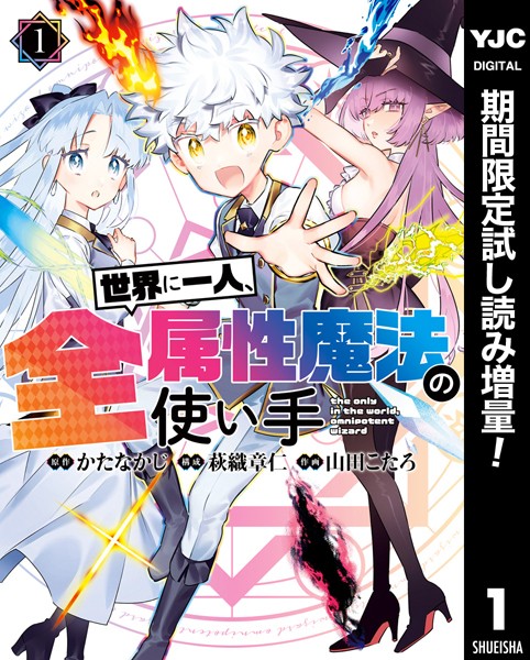 商品ページ画像