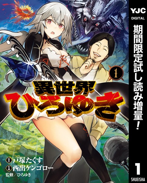 商品ページ画像