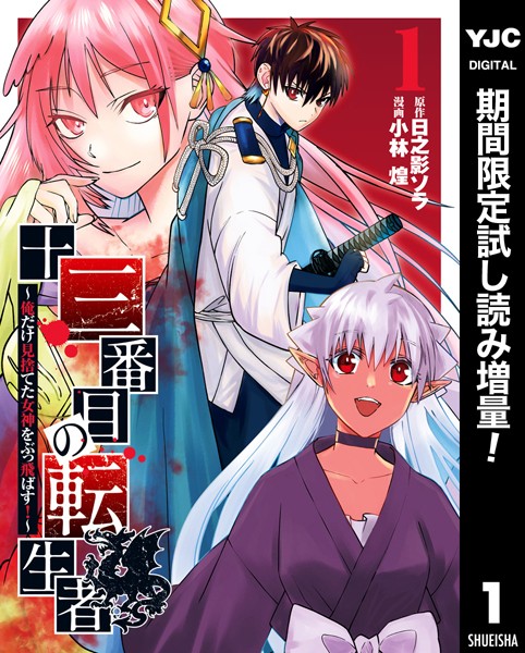 商品ページ画像