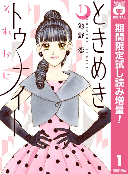 商品ページ画像