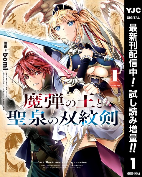 商品ページ画像