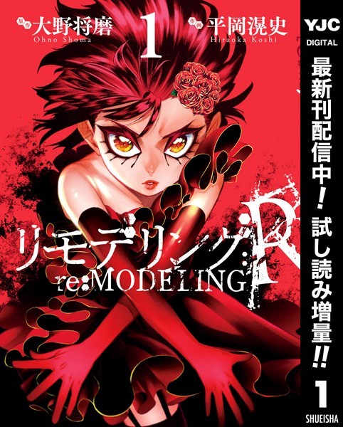 商品ページ画像