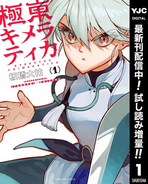 商品ページ画像