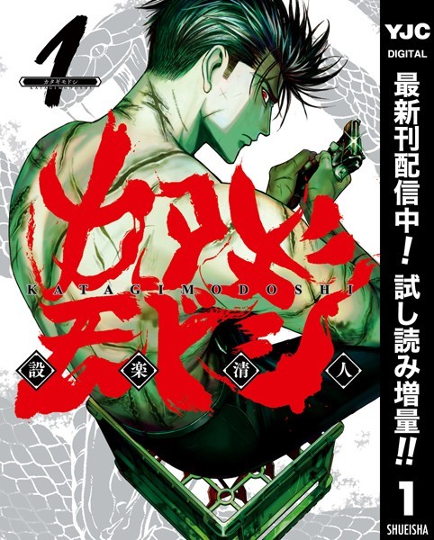 商品ページ画像