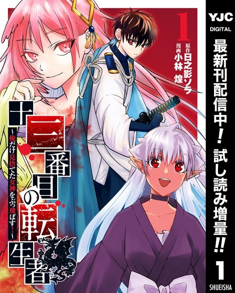 商品ページ画像