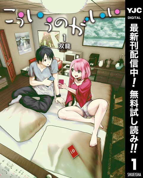 商品ページ画像