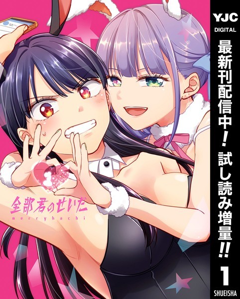 商品ページ画像