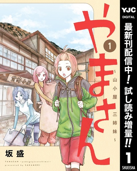 商品ページ画像