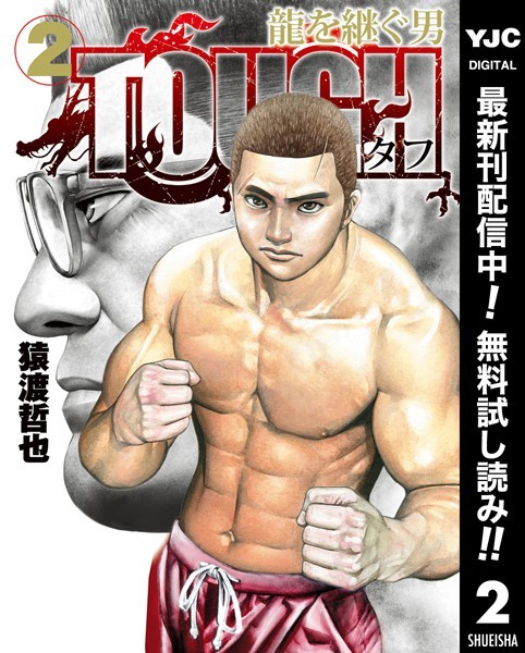 商品ページ画像