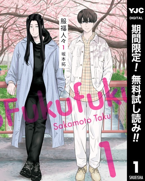 商品ページ画像