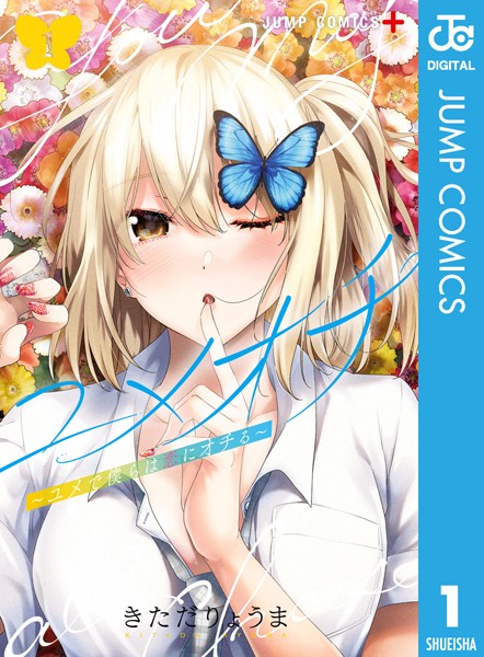 商品ページ画像