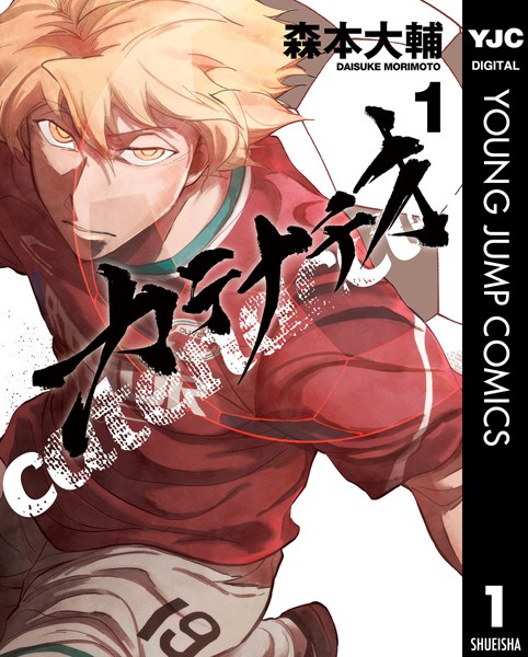 商品ページ画像