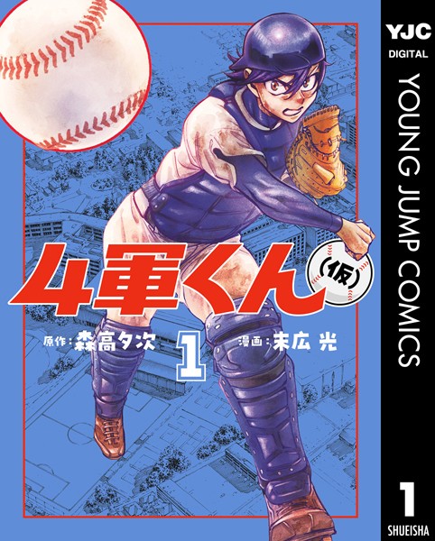 商品ページ画像