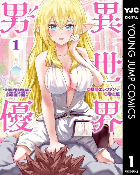 商品ページ画像