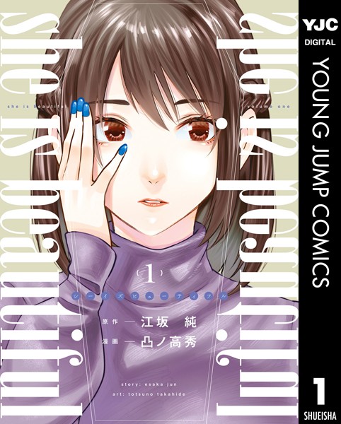 商品ページ画像