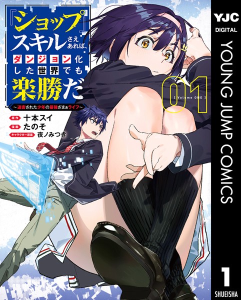 商品ページ画像