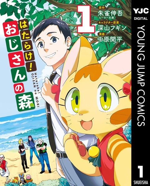 商品ページ画像