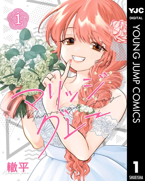 商品ページ画像