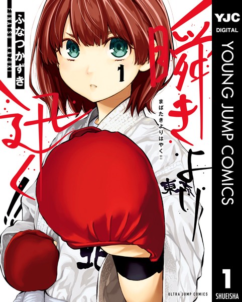 商品ページ画像