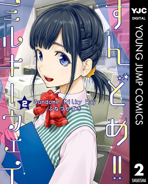 商品ページ画像