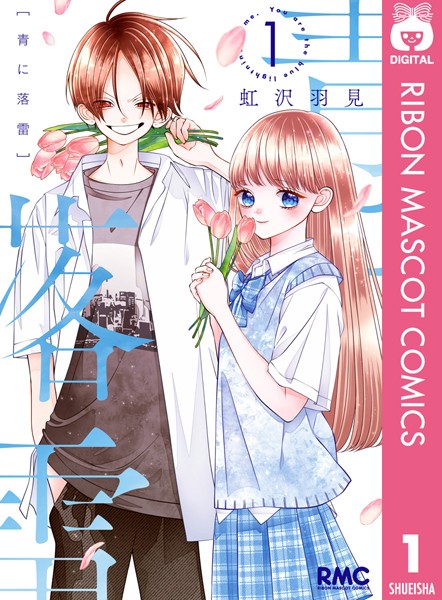 商品ページ画像