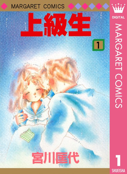 商品ページ画像