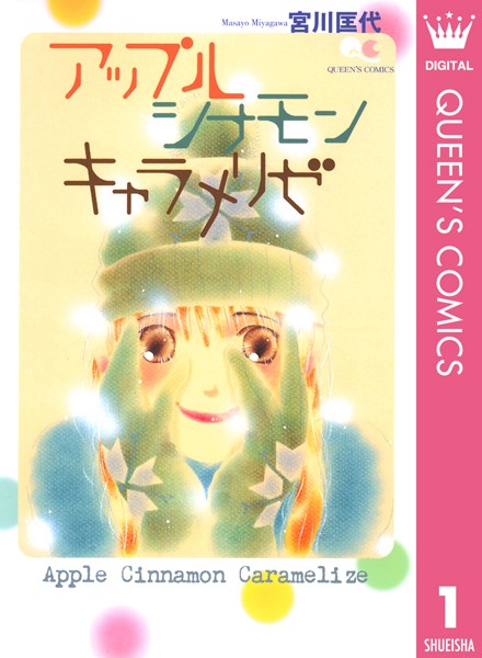 商品ページ画像