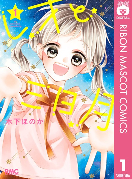 商品ページ画像