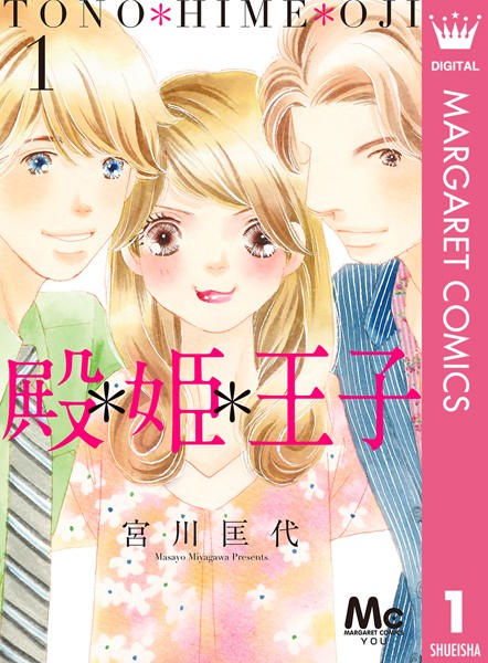 商品ページ画像