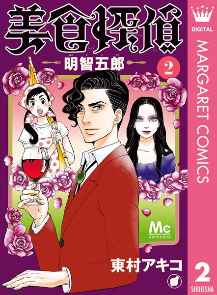 商品ページ画像